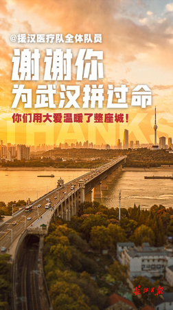长江