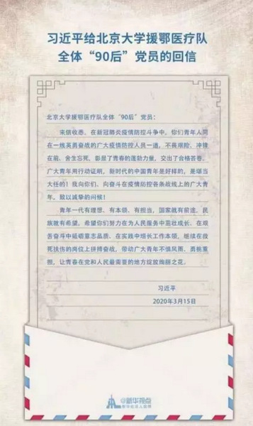 1585648125(1)