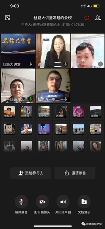 丝路1.webp
