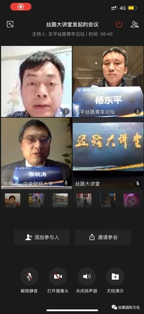 丝路2.webp