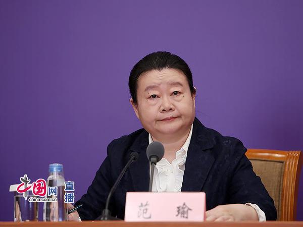 民政部社会事务司副司长范瑜