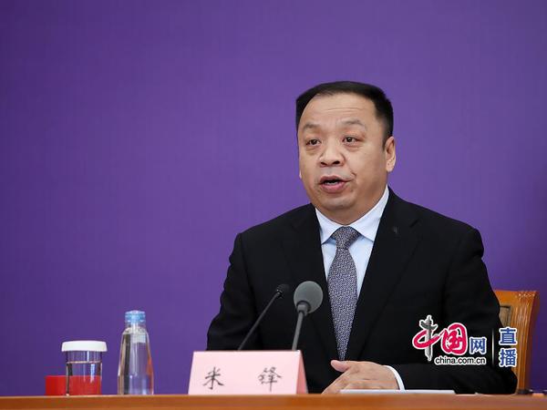 国家卫生健康委新闻发言人、宣传司副司长米锋主持会议