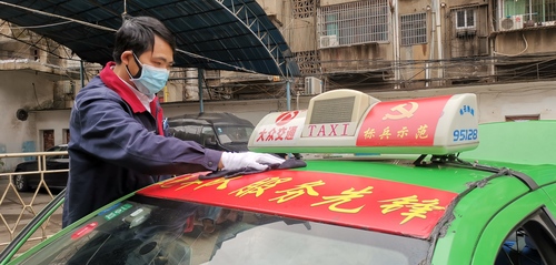 微信图片_20200306174851