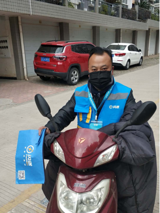 善