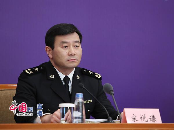 海关总署卫生检疫司副司长宋悦谦