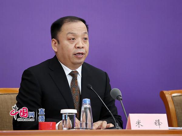 国家卫生健康委新闻发言人、宣传司副司长米锋