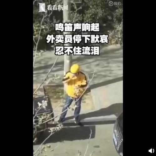 外卖