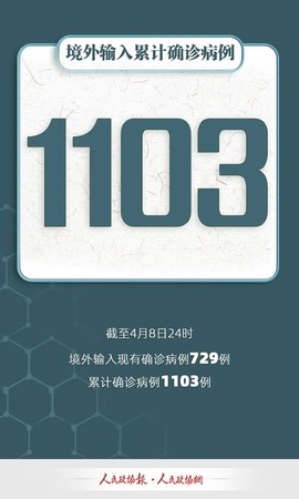 1103.webp 1103.webp
