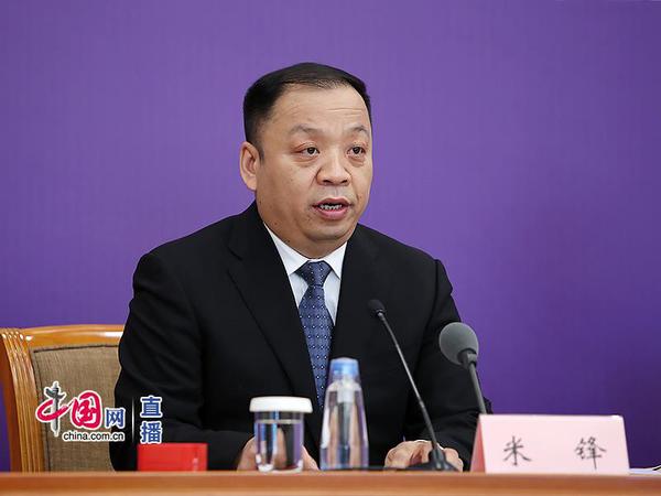 国家卫生健康委新闻发言人、宣传司副司长米锋主持会议