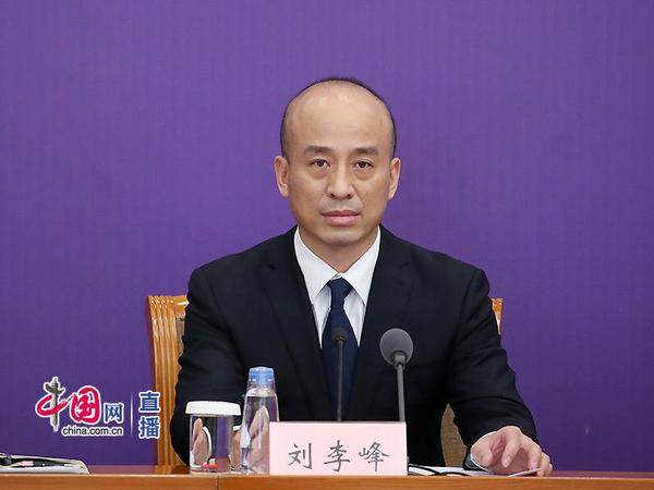 住房和城乡建设部城市建设司副司长刘李峰