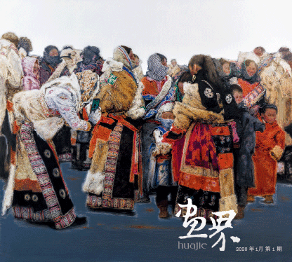 格桑花开