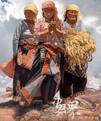 吉祥祖国