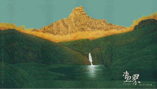新辉煌（油画）420×240cm