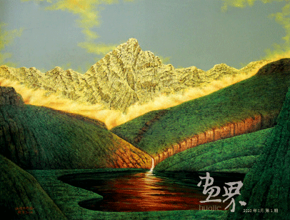 新辉煌（创作稿）徐里