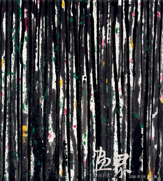 直节如竹-76.5x69cm-1993年-吴冠中-清华大学艺术博物馆藏
