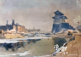 古城门外（水彩）1953年-古-元