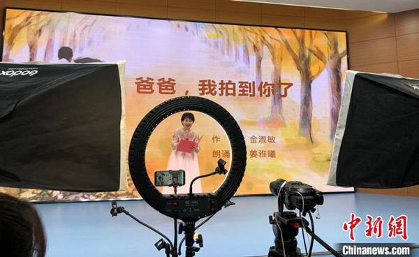 直播展演现场，参演者声情并茂地进行朗诵。　吕盛楠 摄