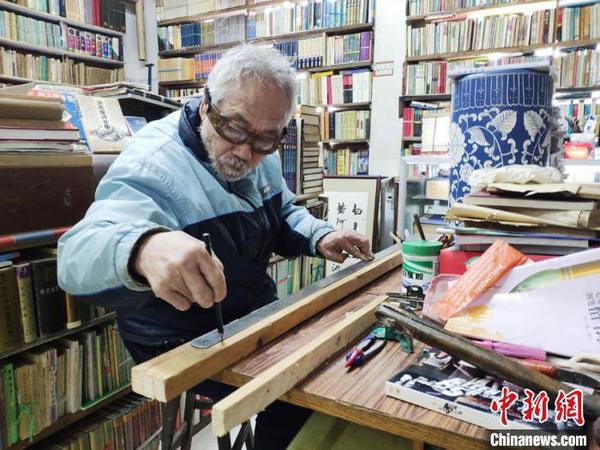 长春父子坚守老书店30多年：为爱书人留住旧书香