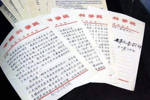 ▲曾先后担任中央研究院气象研究所所长、中国科学院地球物理所所长的赵九章先生写给周恩来总理的信。图片来源：科学大院