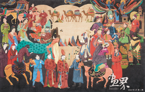 草原思路-200x350cm-苏茹娅