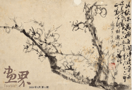梅花册页-18.5x12cm-懒-悟