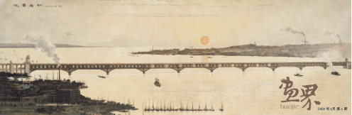 气贯长虹-1971年-李-斛