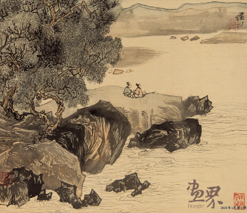 古今人物山水册-7--29x34cmx12-1961年-陆俨少