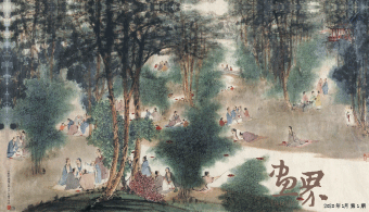 兰亭图（纸本水墨设色）60.8x100.2cm-1956年傅抱石