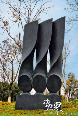 未来之潮（石材）370cm-（意大利）绪方良信