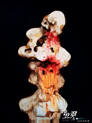 石头与杂草（布面油画）149x119cm-2000年-周春芽