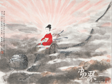 九歌图-云中君-36.2x48cm-1954年-傅抱石1