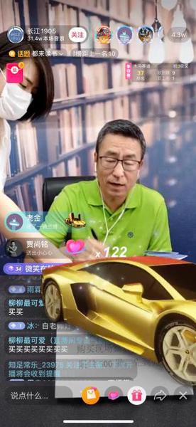 点击进入下一页