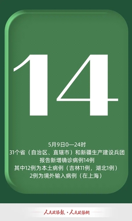 14.webp