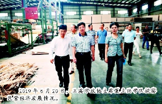 2019年6月20日，玉溪市政协主席夏立洪带队视察民营经济发展情况。
