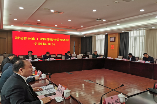 无废城市2