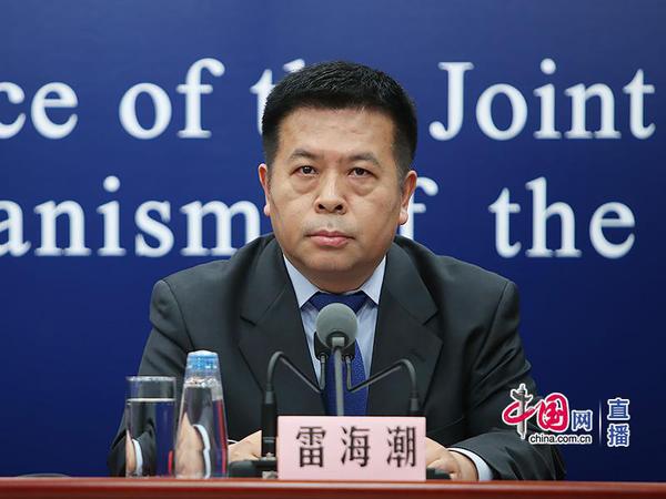 北京市卫生健康委党委书记、主任雷海潮