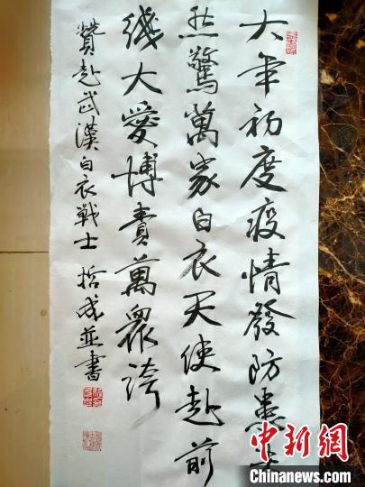 姚哲成创作抗议作品。姚哲成 供图