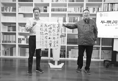     高洪波向远集坊赠送书法作品