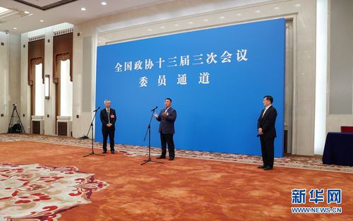 　　全国政协十三届三次会议首场“委员通道”采访活动于5月21日在人民大会堂新闻发布厅举行，邀请部分全国政协委员通过网络视频方式接受媒体采访。图为“委员通道”现场。新华网 王翰林 摄