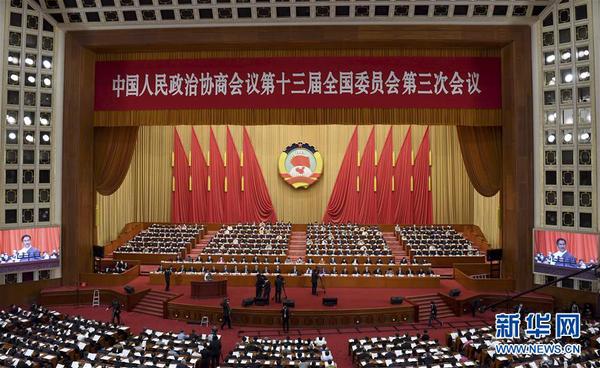 5月24日，全国政协十三届三次会议在北京人民大会堂举行第二次全体会议。 新华社记者 金良快 摄