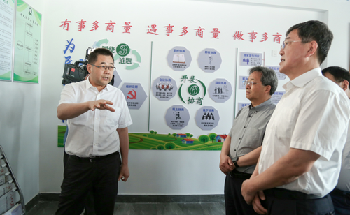 姚晓东参加