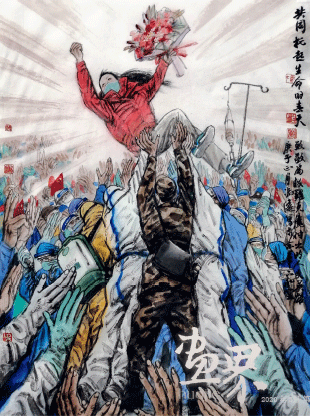 共同托起生命的春天--全国政协委员-冯-远