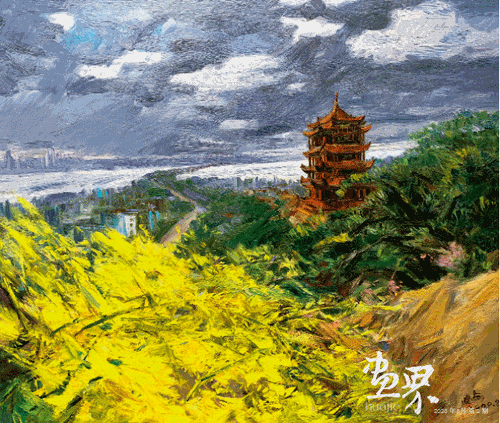 挺立风云（油画）-全国政协委员-范迪安