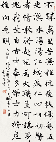 自作诗抗疫（书法）-全国政协委员-陈洪武