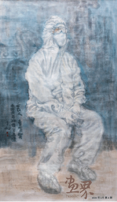 凌-晨-136×68cm-全国政协委员-李-翔