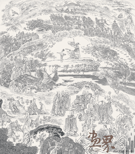 屈原与楚辞-550×394cm-冯-远