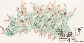 一-律-68×136cm-2019年-冯-远