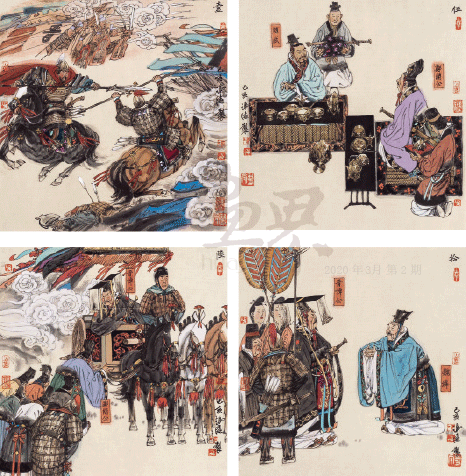 安而不忘危（习近平用典—先秦周易）32×32cm×4-2019年-冯-远