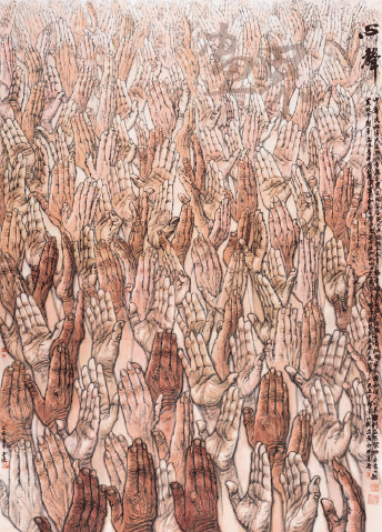 心-声-260×200cm-2019年--冯-远