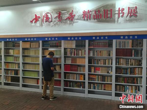 点击进入下一页
